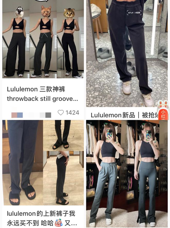 澳门威斯尼斯wns675入口lululemon多亏中国中产的臀与腿(图2)