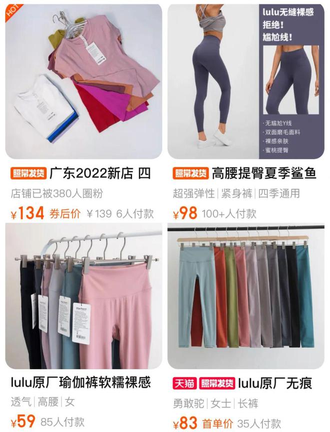 澳门威斯尼斯wns675入口lululemon多亏中国中产的臀与腿(图6)