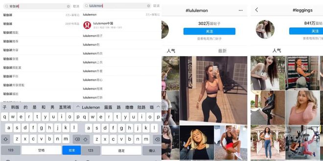 澳门威斯尼斯起底“高端洋牌”Lululemon：瑜伽裤都来收割中产阶级了(图7)