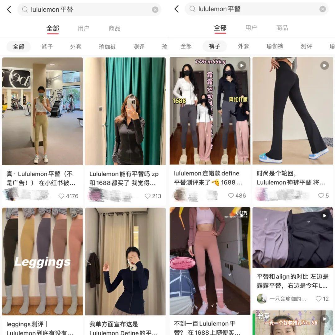 澳门威斯尼斯wns675入口89元的“Lululemon”平替会不会跑出下一个小(图1)