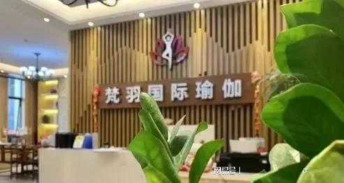 澳门威斯尼斯wns675入口深圳最大瑜伽馆关门 几万名会员投诉无门后续来了(图1)