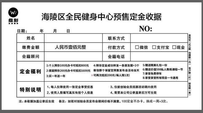 澳门威斯尼斯好消息！请海陵区人民来游泳健身瑜伽篮球羽毛球舞蹈！最后6个名额！(图6)