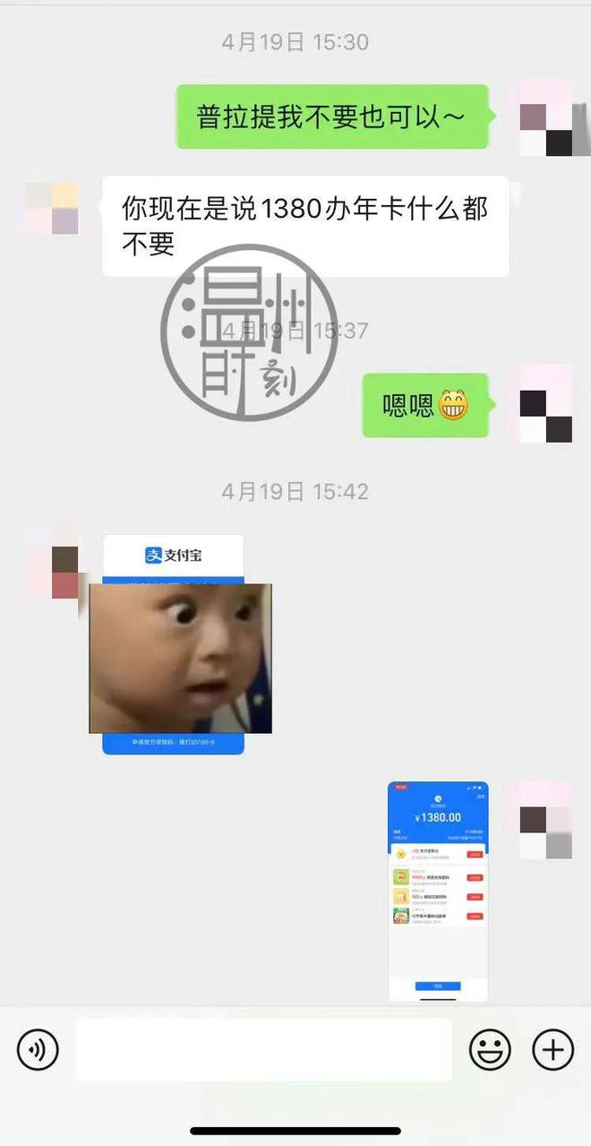 办卡容易退卡难网曝温州一瑜伽馆老板会“变脸”(图1)