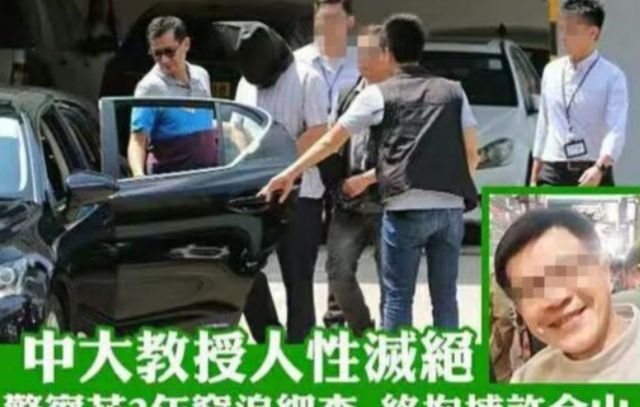 澳门威斯尼斯2015年一名香港教授将2个瑜伽球放入汽车内毒死了妻子和女儿(图18)