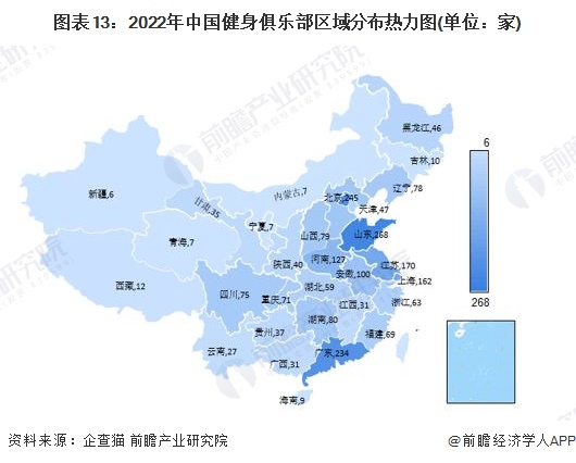 澳门威斯尼斯wns675入口预见2022：《2022年中国健身俱乐部行业全景图谱(图13)