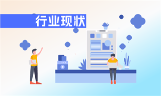 澳门威斯尼斯wns675入口健身行业市场分析(图2)