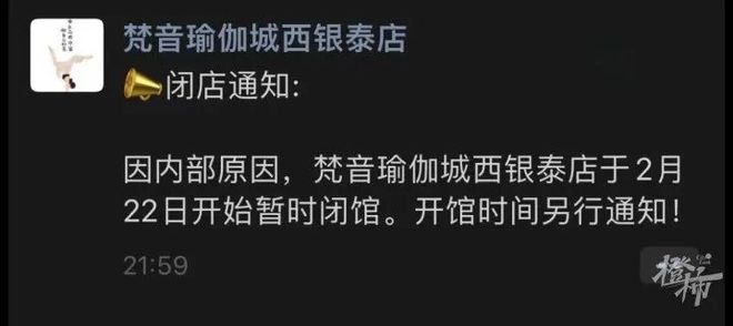 澳门威斯尼斯wns675入口上个月刚花了1万多续费 这两天发现对方跑路了……杭城(图1)