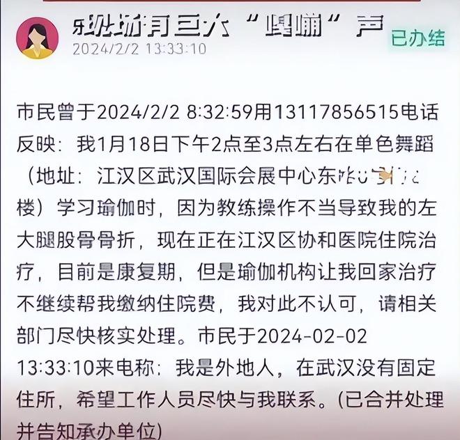 瑜伽并非科学的健身方式！女子在练瑜伽时腿竟被教练硬生生压断(图10)