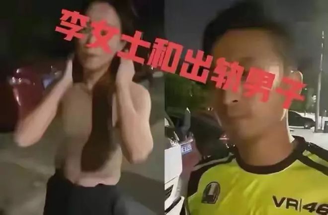 练瑜伽的妻子婚内出轨教练竟联合教练打丈夫(图5)