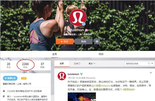 澳门威斯尼斯四年了 加拿大第一瑜伽品牌Lululemon入华咋就不顺呢(图3)