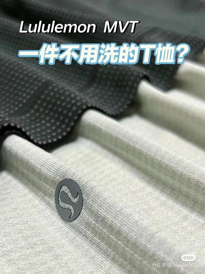 澳门威斯尼斯lululemon的“显大紧身衣”火了网友：拯救男性婚姻！(图2)