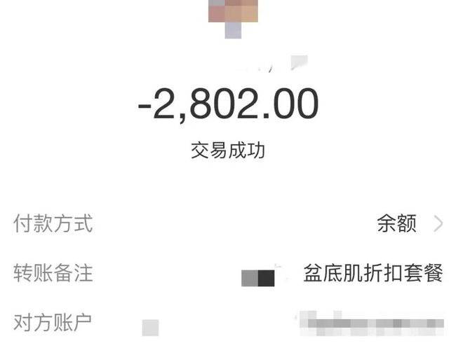 澳门威斯尼斯wns675入口漏尿、尿频、子宫脱垂这类产后损伤千万别靠忍(图4)