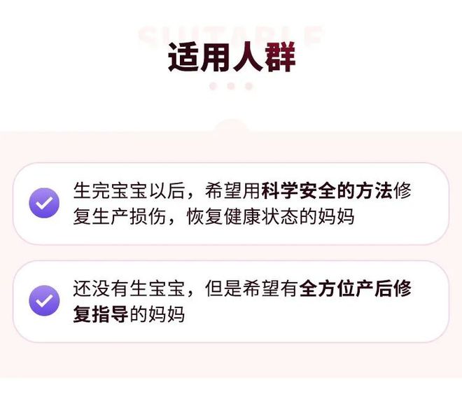 澳门威斯尼斯wns675入口漏尿、尿频、子宫脱垂这类产后损伤千万别靠忍(图5)