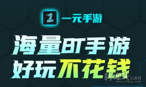 最好的BT手游盒子是哪个 公认最靠谱的BT手游盒子排名一览(图8)