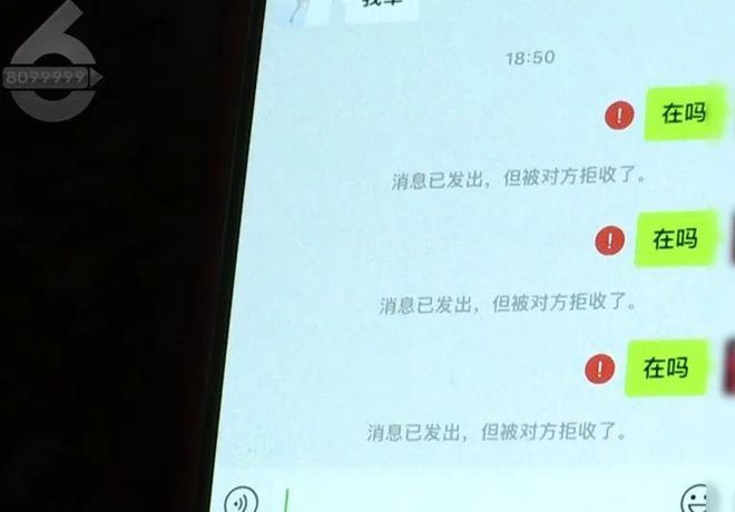 瑜伽教练骂人骂出优越感？学员想退学费却“失联”？(图5)