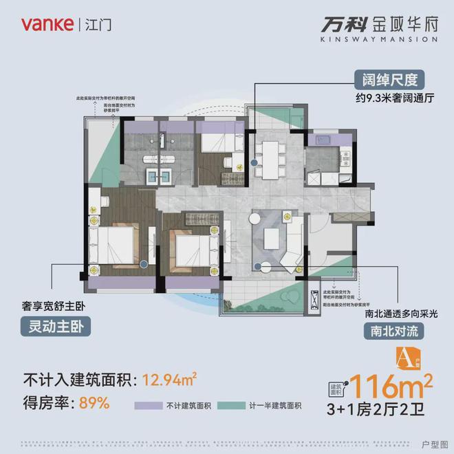 澳门威斯尼斯霸榜第一！超级交付力！江侨路爆盘王炸产品五一开盘！(图17)