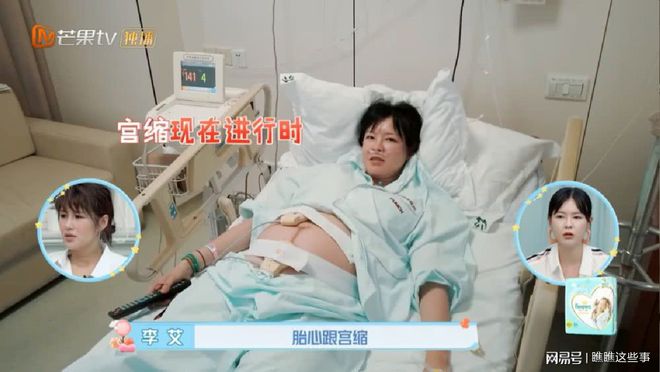 李艾顺产来不及打无痛十分钟就生下孩子婆婆：千万不要生女儿(图2)