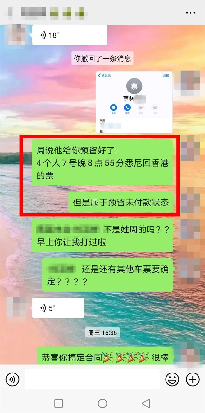 澳门威斯尼斯辣眼睛！监控实拍淮安一用品店惊人一幕！他们竟干这种事！画面太污(图2)