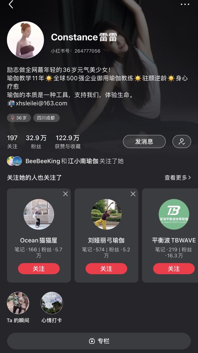 澳门威斯尼斯wns675入口小型瑜伽馆的商业机会在哪里？(图12)