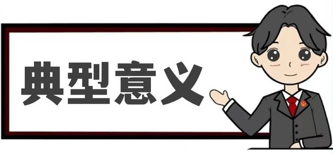 澳门威斯尼斯预付卡过期消费者能要求经营者退还未使用金额吗？(图1)