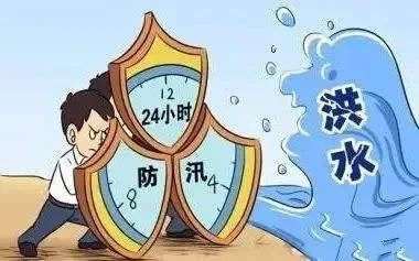 应急科普丨防汛抗旱知识篇(图1)