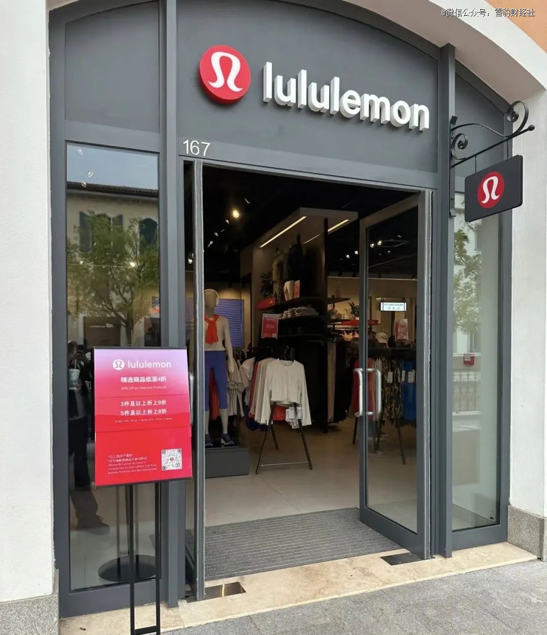 平替环伺 lululemon「瑜伽界爱马仕」没有秘密(图1)