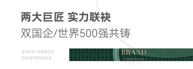 『官方』中环云悦府售楼处发布：性价比神作+品质生活新高度(图4)