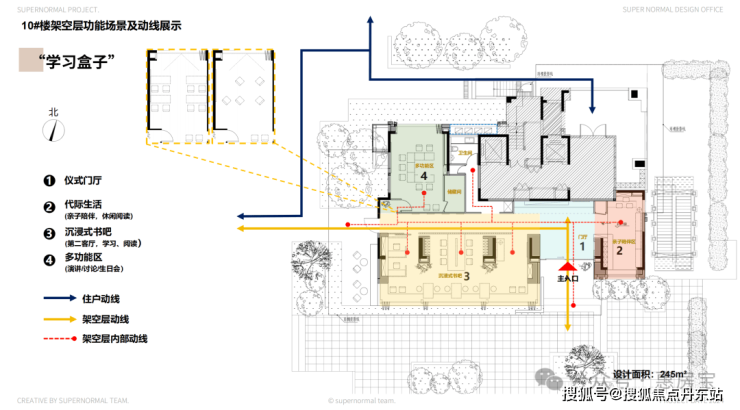 中国铁建万科朗拾花语售楼处_(闵行万科朗拾花语)24小时电话-楼盘详情房价(图17)