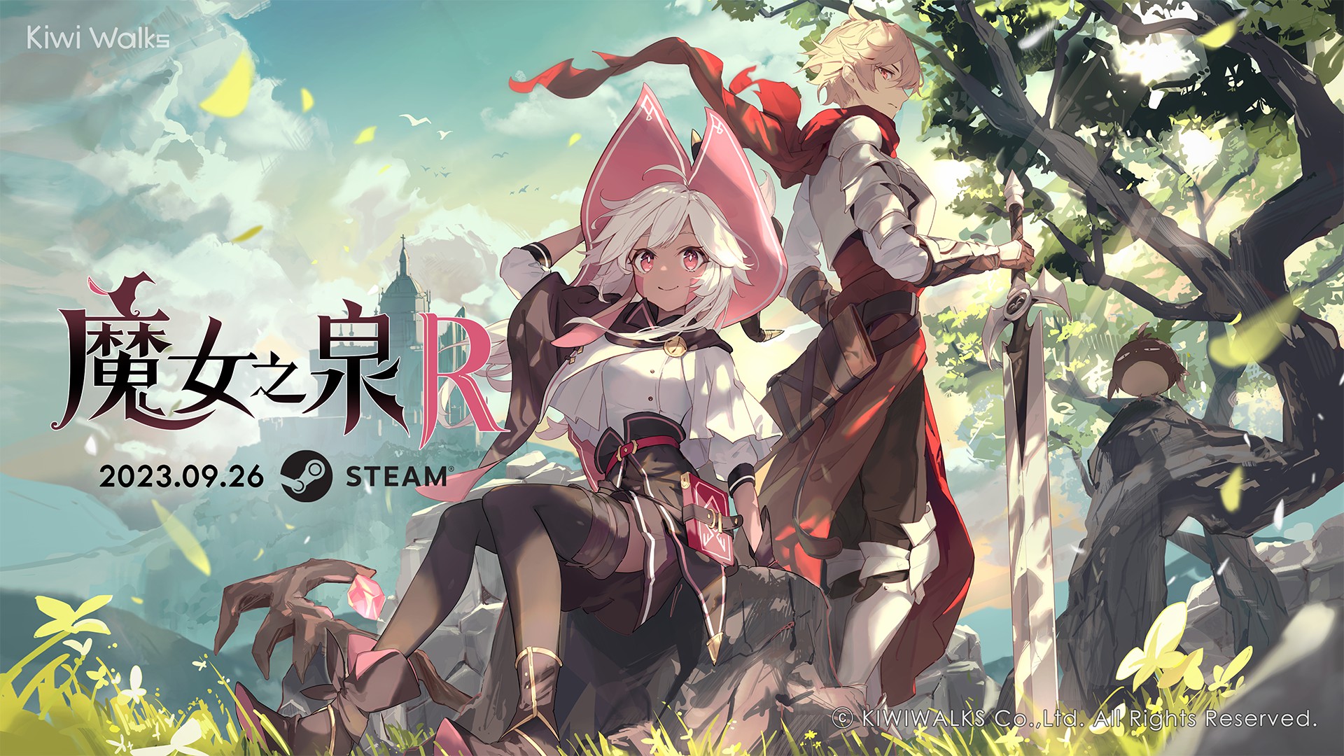 《魔女之泉R》发布新预告 宣布9月26日正式发售(图1)