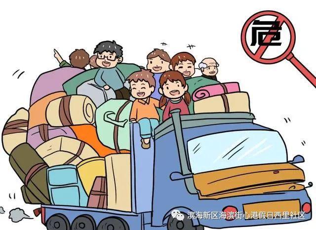 交通安全科普小知识请收好！(图7)