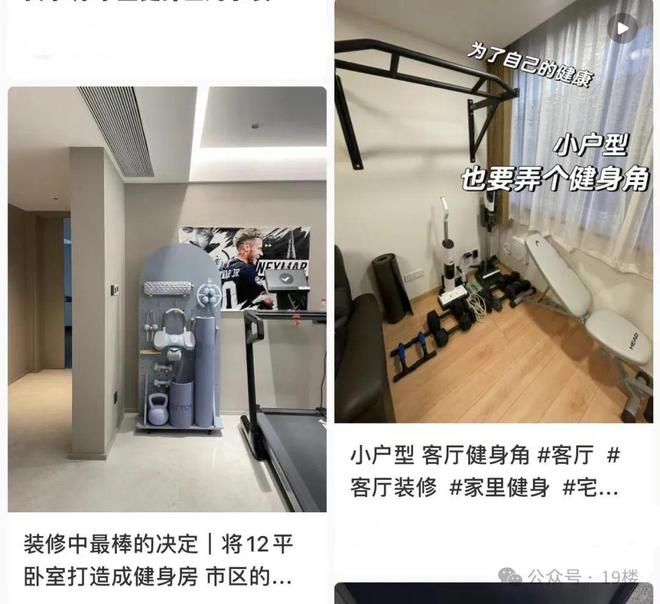 进店怕推销充值怕跑路！杭州网友花费一万多把它搬回了家……(图7)