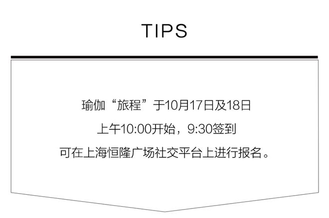 澳门威斯尼斯wns675入口恒隆推出独家航班邀你随心飞！(图5)