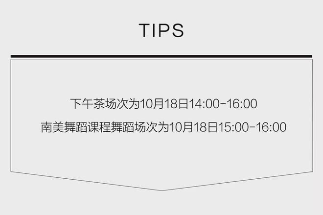 澳门威斯尼斯wns675入口恒隆推出独家航班邀你随心飞！(图13)