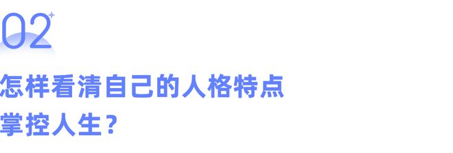 金木水火土你人格属什么就有对应的人生 测测你的五行属性(图6)