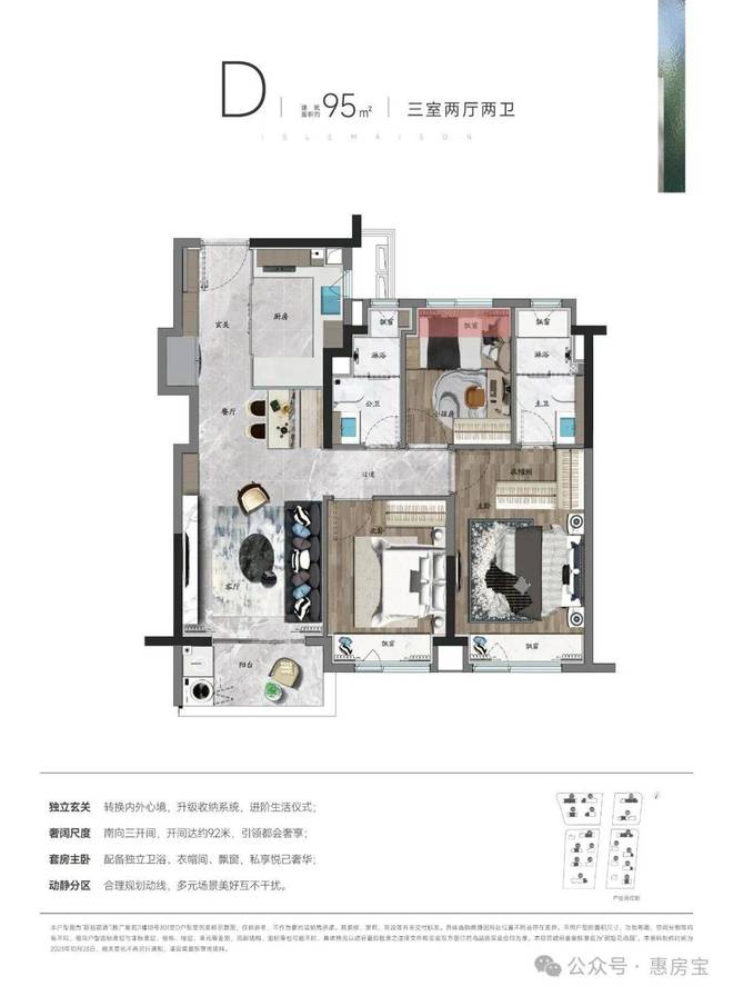 澳门威斯尼斯wns675入口一文读懂中国铁建万科朗拾花语优缺点!分析一下朗拾花语(图29)