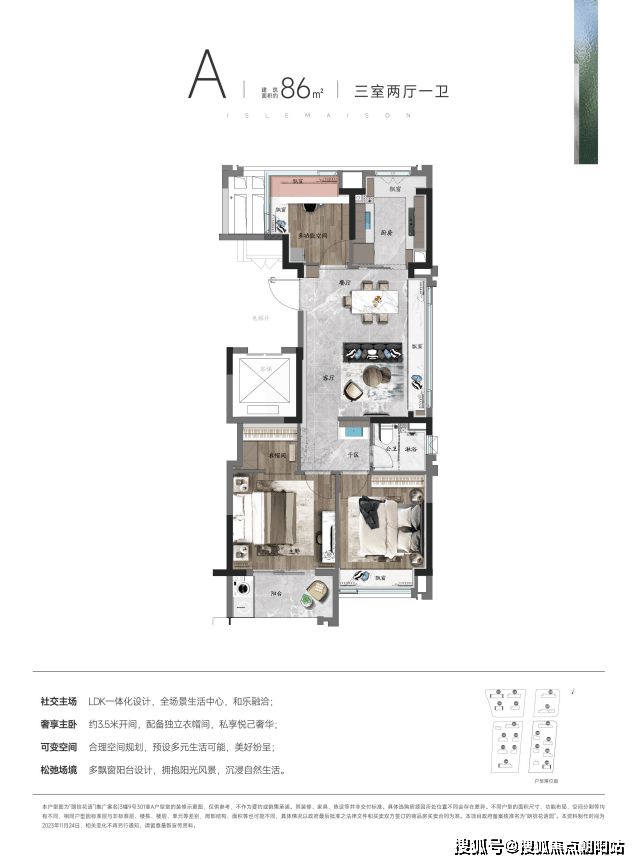 澳门威斯尼斯wns675入口万科朗拾花语2024官方网站发布·万科朗拾花语售楼处(图5)