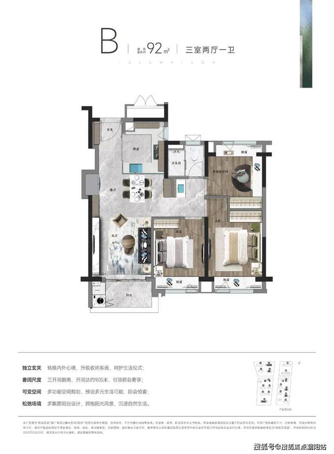 澳门威斯尼斯wns675入口万科朗拾花语2024官方网站发布·万科朗拾花语售楼处(图13)