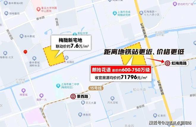 澳门威斯尼斯wns675入口万科朗拾花语2024官方网站发布·万科朗拾花语售楼处(图15)