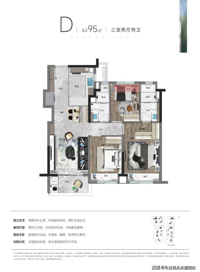 澳门威斯尼斯wns675入口万科朗拾花语2024官方网站发布·万科朗拾花语售楼处(图14)