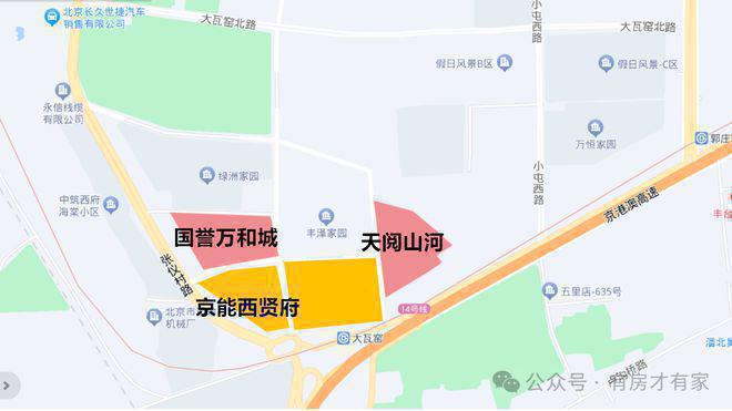 【官网】北京京能西贤府售楼处电话_京能西贤府-房价-地铁-配套！(图1)