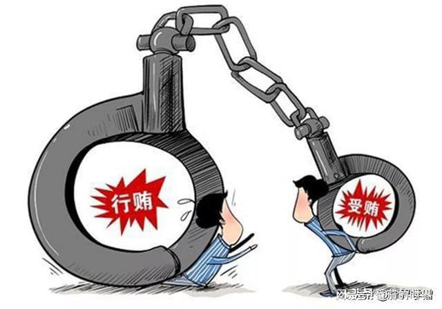 科普小知识：国家工作人员司法认定难题(图3)