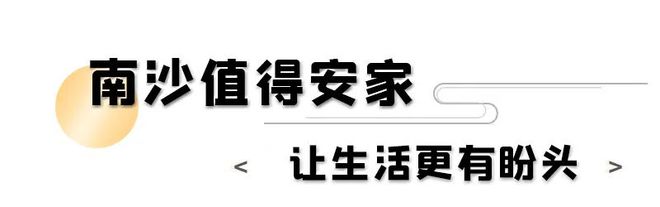 澳门威斯尼斯wns675入口首筑花园官方网站-首筑花园官方电话-广州首筑花园欢迎(图2)