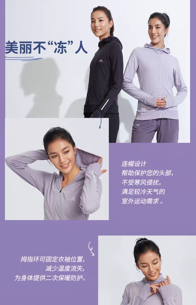 运动服和瑜伽服有什么区别？(图1)