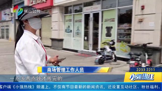 澳门威斯尼斯佛山某连锁瑜伽馆突然闭店学员胜诉仍无法退款(图5)