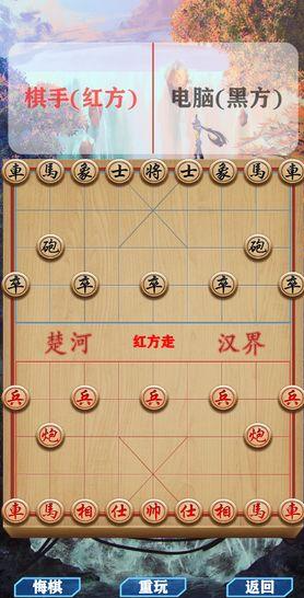 象棋下载排行榜前十名推荐2021 好玩的象棋游戏十大排行(图8)