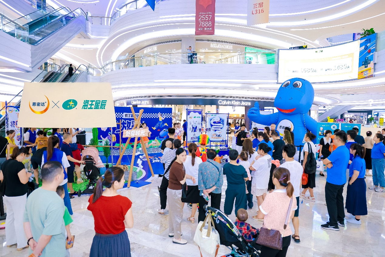 思密达携手海王星辰共筑肠道健康防线守护夏日美食之旅(图3)