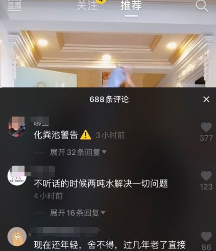 澳门威斯尼斯网络上的“两吨水警告”的大肆调侃真就万事皆可娱乐化吗(图3)