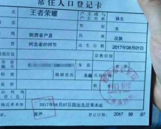 为什么豪门给娃取名都不大网友：再有钱的人都压不住(图4)