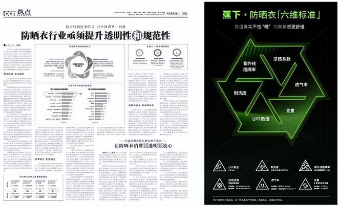 裁员！烧光11亿的黑科技扛不住了？又一200亿中产巨头跌落神坛(图3)