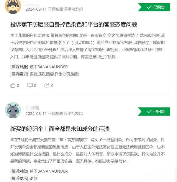 裁员！烧光11亿的黑科技扛不住了？又一200亿中产巨头跌落神坛(图19)